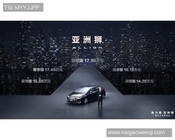 北京足球队在洲际杯积分榜上以52分稳居第一名展现强劲实力